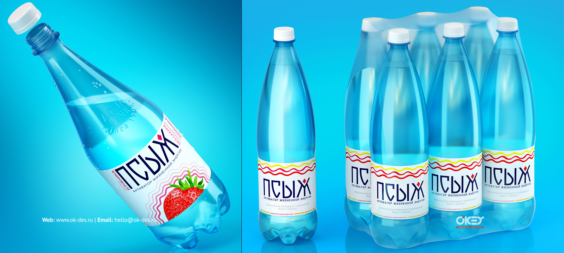 3D инфографика