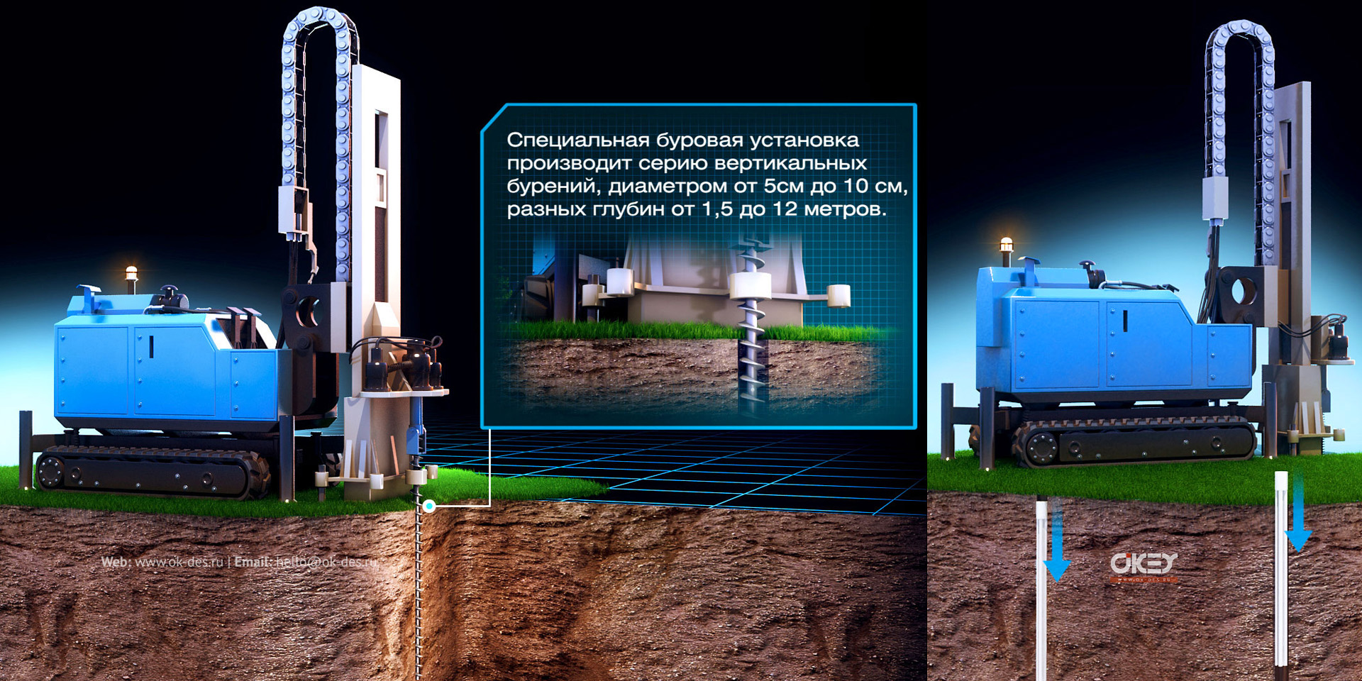 3D инфографика